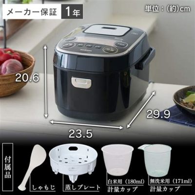 アイリスオーヤマ 炊飯器 3合：なぜ私たちは米を愛し続けるのか？